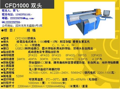 萬達利萬能平板打印機 解鎖個性化定制新紀(jì)元，數(shù)字內(nèi)容制作服務(wù)全解析