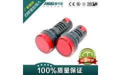 愛可信電氣 控制柜按鈕開關 帶燈按鈕