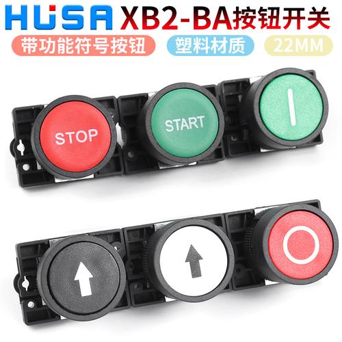 按鈕開關與自復位按鈕實用指南 6SO1AA